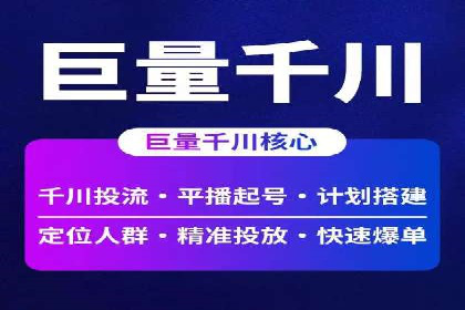 百度竞价开户经验分享：如何制定有效的投放策略？