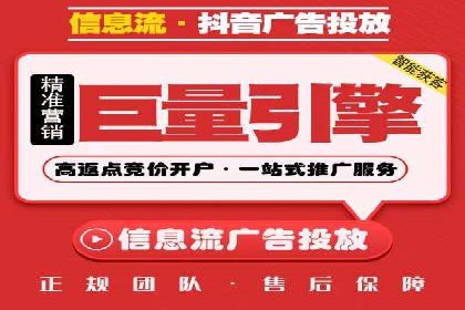 信息流代理案例：揭秘内容营销策略