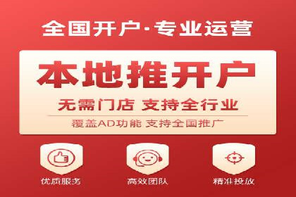 代理开户流程优化案例解析