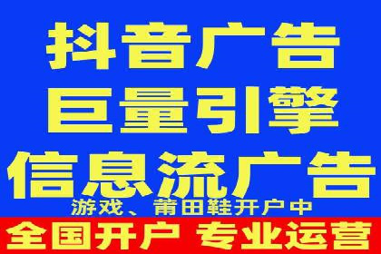 信息流广告投放公司案例创意展示