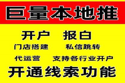 百度竞价推广托管：实战案例精选